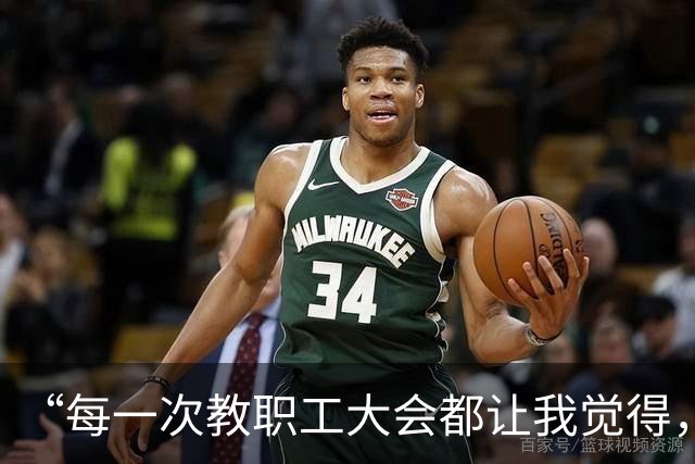 “每一次教职工大会都让我觉得，我们学院岌岌可危”：专业被砍、教师分流，转岗还得有岗位！高校教师的下一站，到底在哪？
