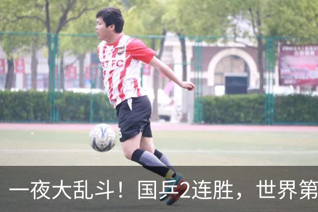 一夜大乱斗！国乒2连胜，世界第一爆冷出局，日乒男单全军覆没