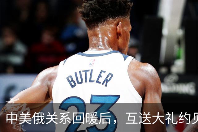 中美俄关系回暖后，互送大礼约见深圳，同时得罪三巨头的日本不妙