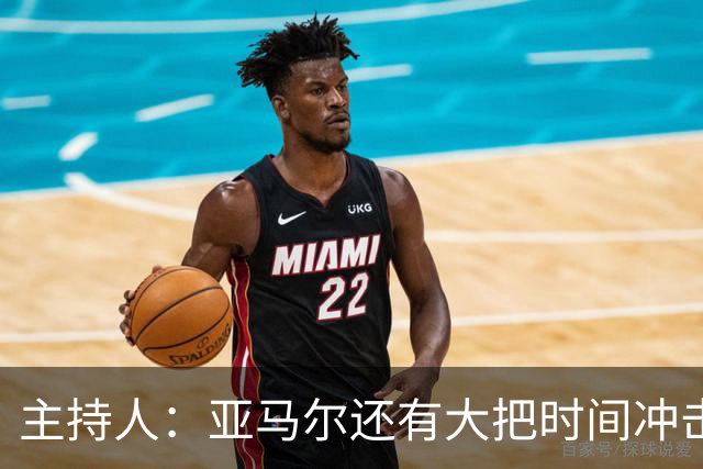 主持人：亚马尔还有大把时间冲击金球奖，姆巴佩就没那么充裕了