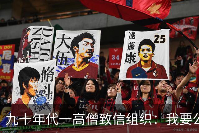 九十年代一高僧致信组织：我要公布一个秘密，否则将成党史悬案！