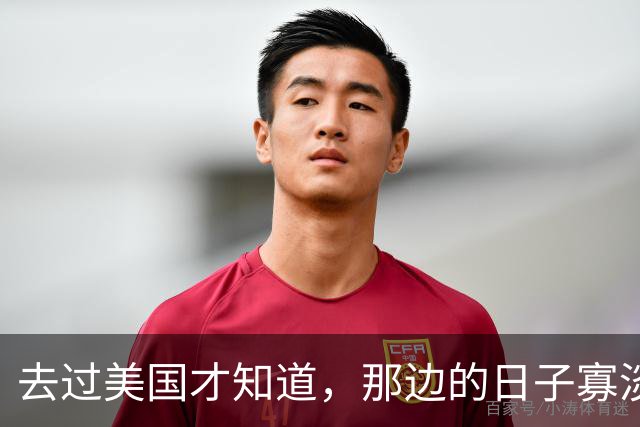 去过美国才知道，那边的日子寡淡得让人发慌