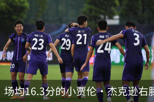 场均16.3分的小贾伦·杰克逊右膝韧带撕裂，缺阵6至8周