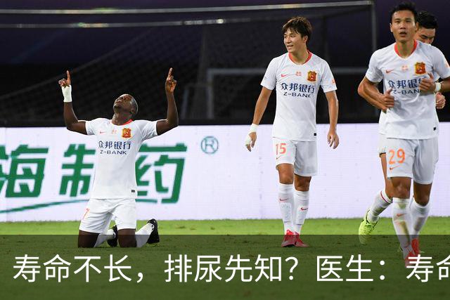寿命不长，排尿先知？医生：寿命长的男性，排尿通常有这些表现