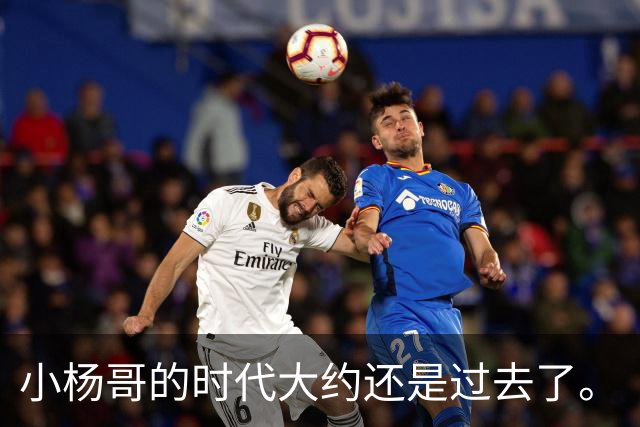 小杨哥的时代大约还是过去了。