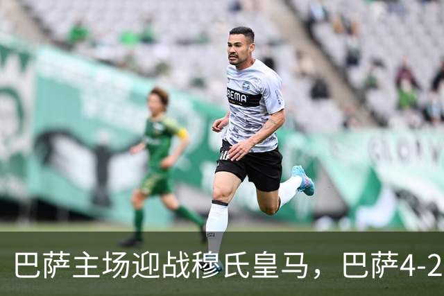 巴萨主场迎战穆氏皇马，巴萨4-2-3-1阵型首发猜想：罗德里+佩德里坐镇中场