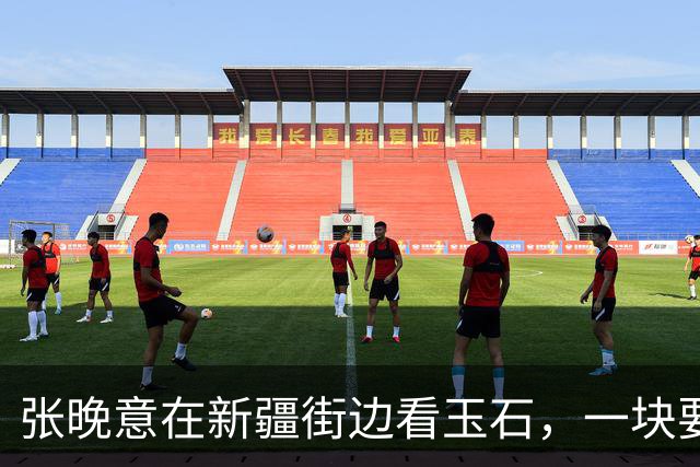 张晚意在新疆街边看玉石，一块要50万元，李沁：不怕被人顺走吗？
