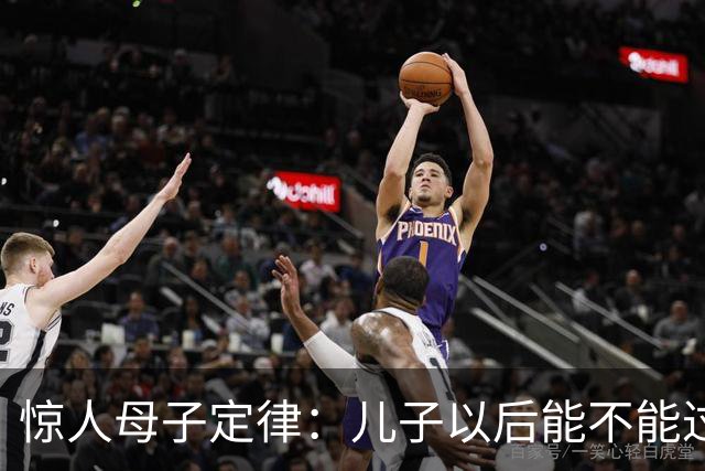 惊人母子定律：儿子以后能不能过得顺，看母亲就知道！