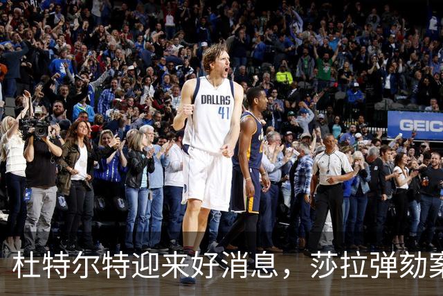 杜特尔特迎来好消息，莎拉弹劾案出现变数，马科斯赔了夫人又折兵