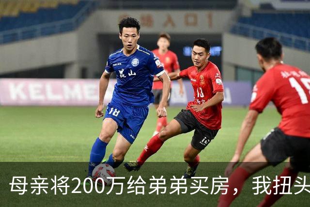 母亲将200万给弟弟买房，我扭头出国，她80岁寿宴上给我打来电话
