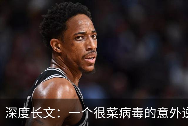 深度长文：一个很"菜"病毒的意外逆袭，它本该死在非洲丛林，是怎么杀掉四千万人的？