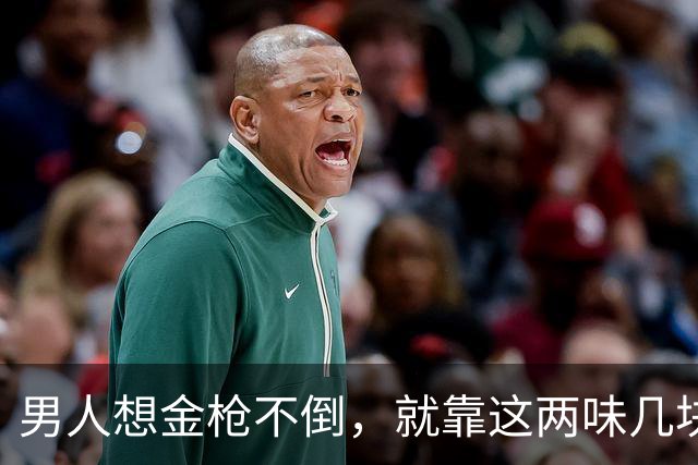 男人想金枪不倒，就靠这两味几块钱的小方子，补肾助阳，只发一次