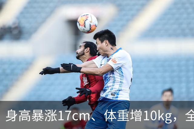 身高暴涨17cm、体重增10kg，全红婵为何拆掉十年动作后反而夺金？