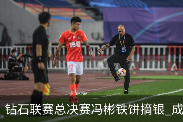 钻石联赛总决赛冯彬铁饼摘银 成绩比奥运差2厘米