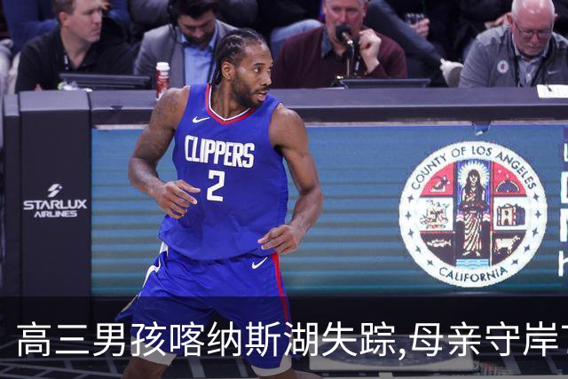 高三男孩喀纳斯湖失踪,母亲守岸7天后直言放弃,意外竟在此时发生