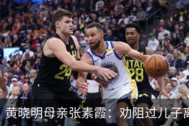 黄晓明母亲张素霞：劝阻过儿子离婚，如今孙子成了她的“心病”